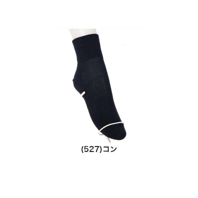 ソックス ハイカット ジュニア ショート丈 ロークルー 靴下 12cm丈 3足組 22-24cm・24-26cm (在庫限り)