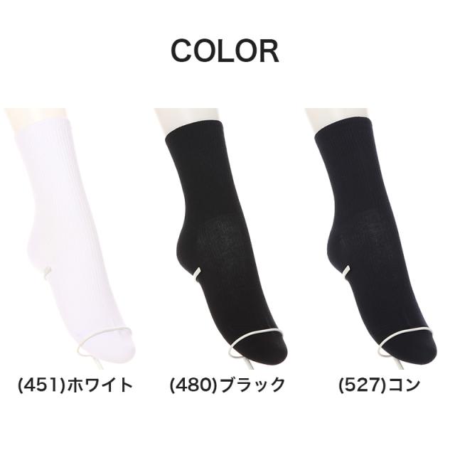 ソックス ショート ショートソックス 靴下 ジュニア 15cm丈 3足組 22-24cm・24-26cm (在庫限り)