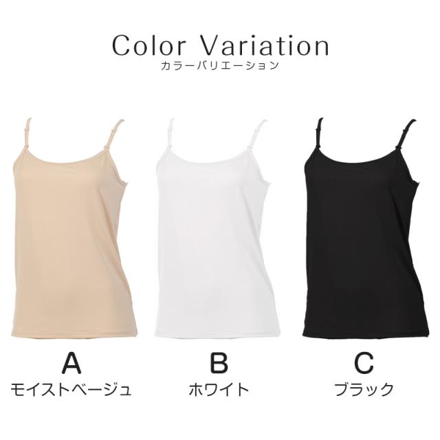 キャミソール レディース インナー 冷感 肌着 夏 接触冷感 アツギ LL (在庫限り)