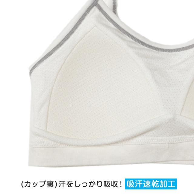 ジュニア ハーフトップ ファーストブラ 小学生 中学生 ノンワイヤーブラ ハイジュニ 成型ハーフトップ S〜L (在庫限り)