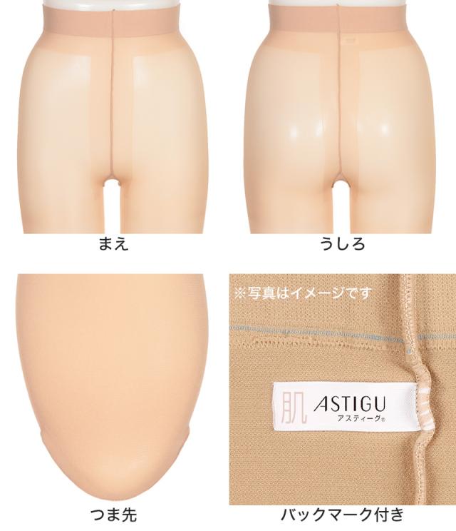 アスティーグ 肌 シアータイツ アツギ レディース 25デニール M-L・L-LL