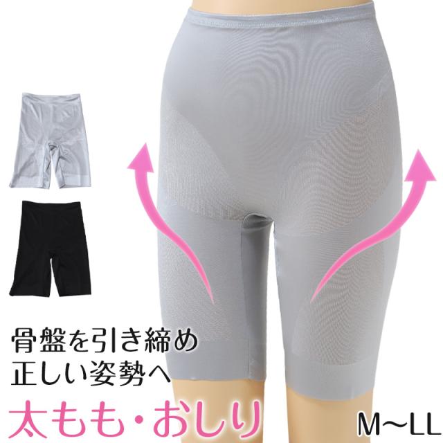ロングガードル ヒップアップ ボディーシェイパー ボトム M〜LL