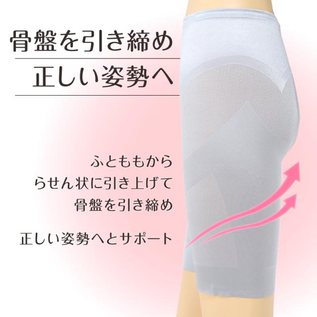 ロングガードル ヒップアップ ボディーシェイパー ボトム M〜LL