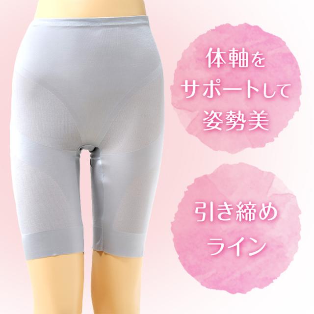 ロングガードル ヒップアップ ボディーシェイパー ボトム M〜LL