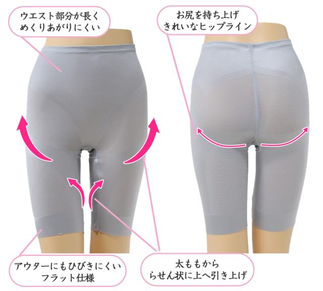 ロングガードル ヒップアップ ボディーシェイパー ボトム M〜LL
