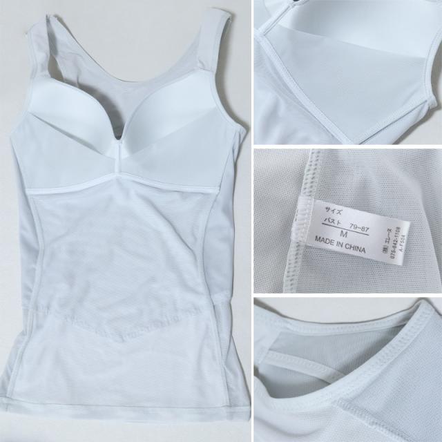 下着 レディース バストアップ キャミソール メッシュ 通気性 M L LL (在庫限り)