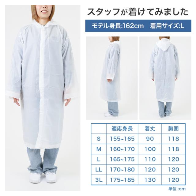男女兼用 ポケットコート S M L LL 3L