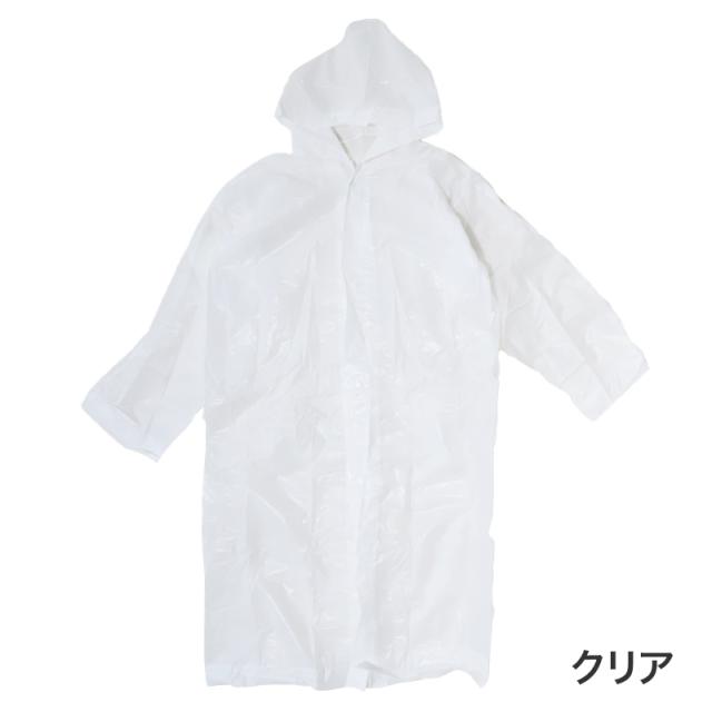 男女兼用 ポケットコート S M L LL 3L