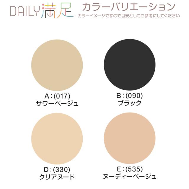 ショートストッキング 3足組 足底綿 ストッキング レディース ショート丈 パンスト ノンラン 抗菌防臭 UV 22-25cm