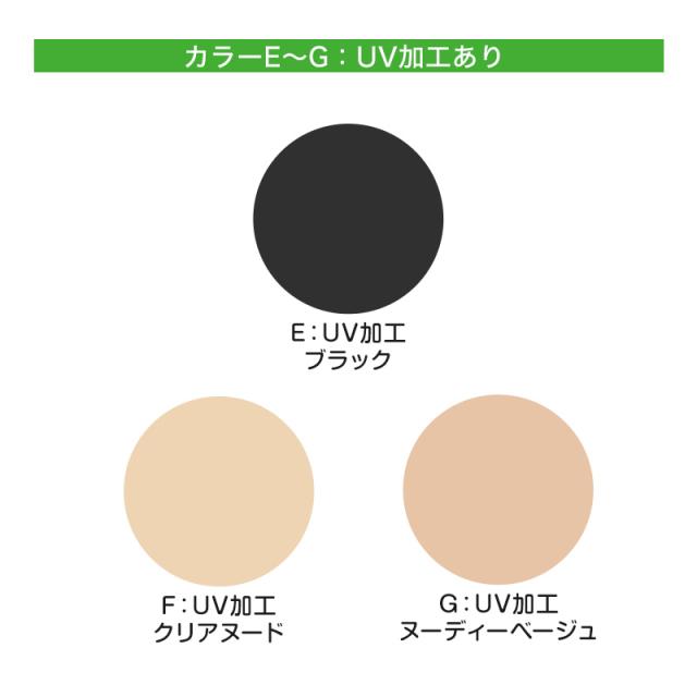 ショートストッキング 3足組 足底綿 ストッキング レディース ショート丈 パンスト ノンラン 抗菌防臭 UV 22-25cm