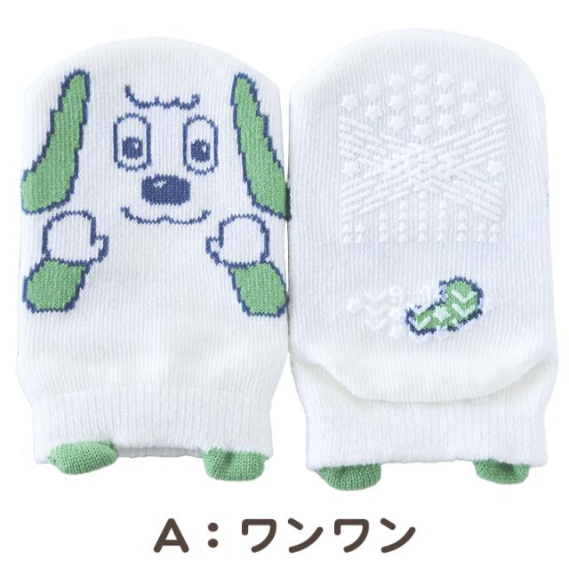 いないいないばあっ！ ベビーソックス 靴下 キッズ 男の子 女の子 9-14cm