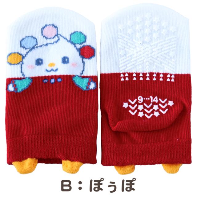 いないいないばあっ！ ベビーソックス 靴下 キッズ 男の子 女の子 9-14cm