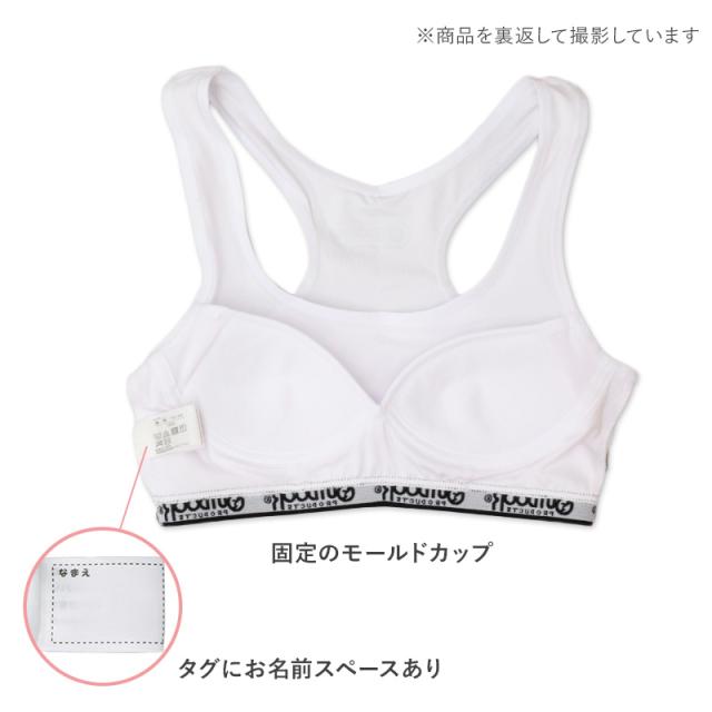 Outdoor ハーフトップ ハーフブラ カップ付き グレコタイプ 150cm〜165cm