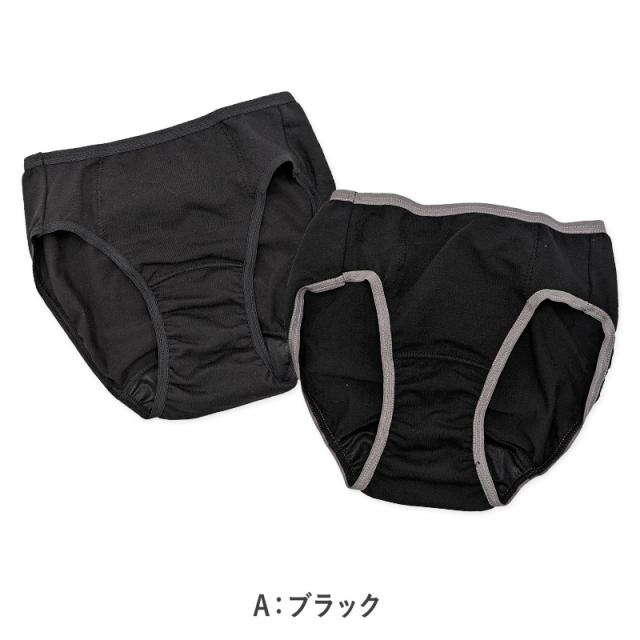 サニタリーショーツ ジュニア ポケット 生理用ショーツ 2枚組 女の子 子供 140cm〜165cm
