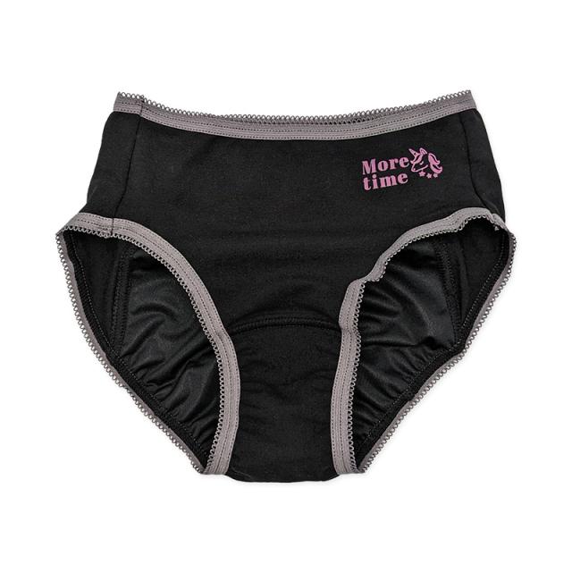 サニタリーショーツ 夜用 ジュニア 生理用ショーツ 子供 2枚組 女の子 140cm〜165cm (在庫限り)