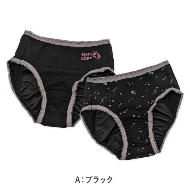 サニタリーショーツ 夜用 ジュニア 生理用ショーツ 子供 2枚組 女の子 140cm〜165cm (在庫限り)