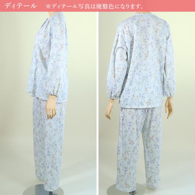 グンゼ パジャマ 長袖 レディース 婦人 S〜LL (送料無料) (在庫限り)