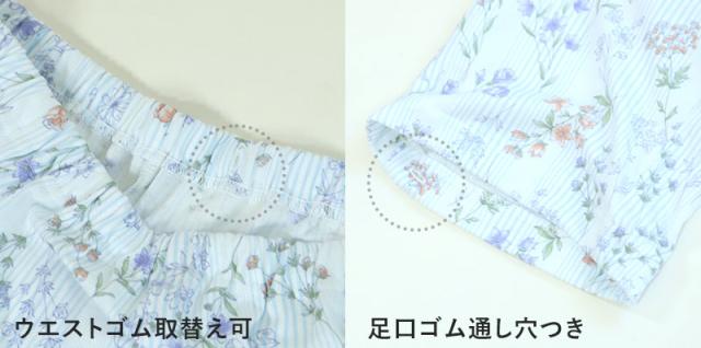 グンゼ パジャマ 長袖 レディース 婦人 S〜LL (送料無料) (在庫限り)