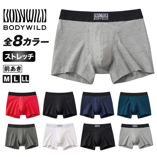 グンゼ ボディワイルド ボクサーパンツ 前開き メンズ 綿 M〜LL