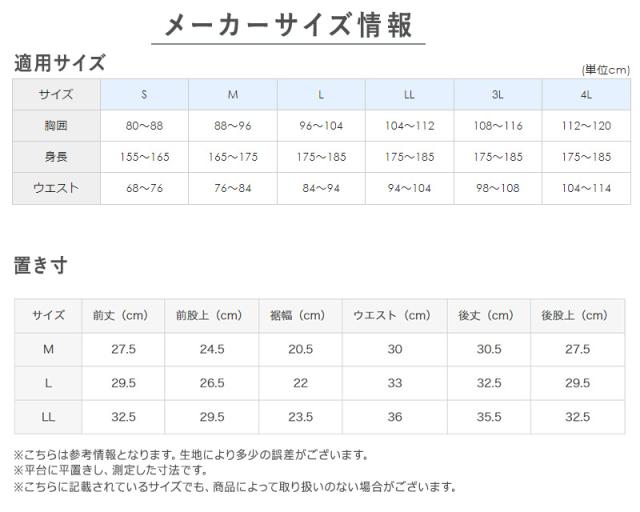 グンゼ ボディワイルド ボクサーパンツ 前開き メンズ 綿 M〜LL