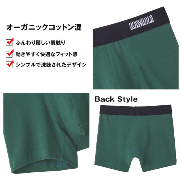 ボディワイルド オーガニックコットン コットン混 ボクサーパンツ M L