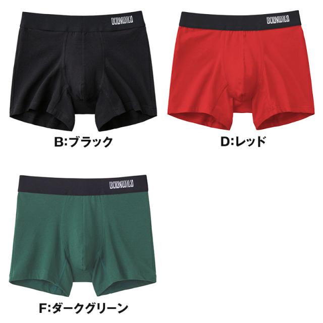 ボディワイルド オーガニックコットン コットン混 ボクサーパンツ M L