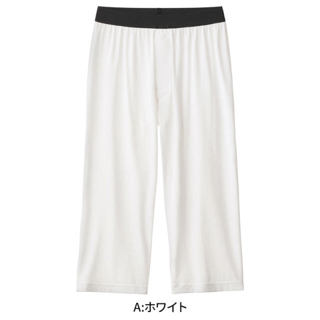 アセドロン ステテコ ニーレングス メンズ グンゼ M l LL