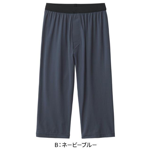 アセドロン ステテコ ニーレングス メンズ グンゼ M l LL