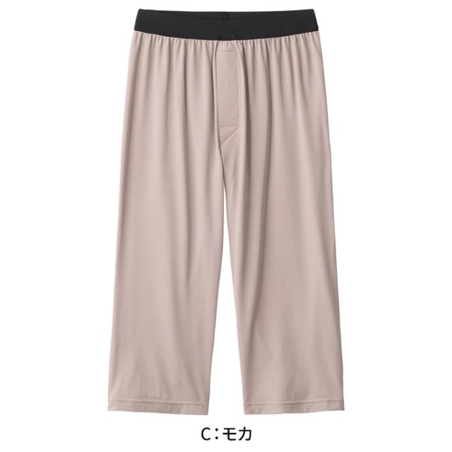 アセドロン ステテコ ニーレングス メンズ グンゼ M l LL