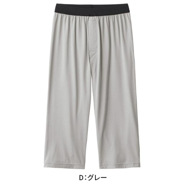 アセドロン ステテコ ニーレングス メンズ グンゼ M l LL