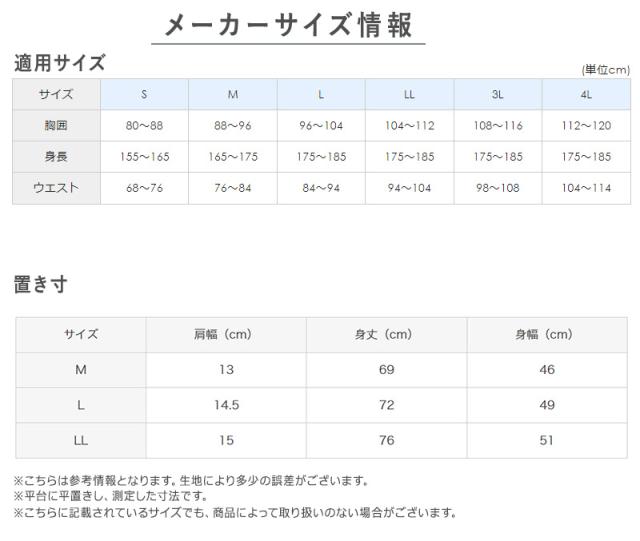 アセドロン スリーブレス メンズ インナー シャツ vネック グンゼ M L LL
