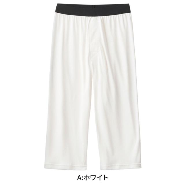 アセドロン ニーレングス ステテコ メンズ 鹿の子 グンゼ クールマジック M〜LL