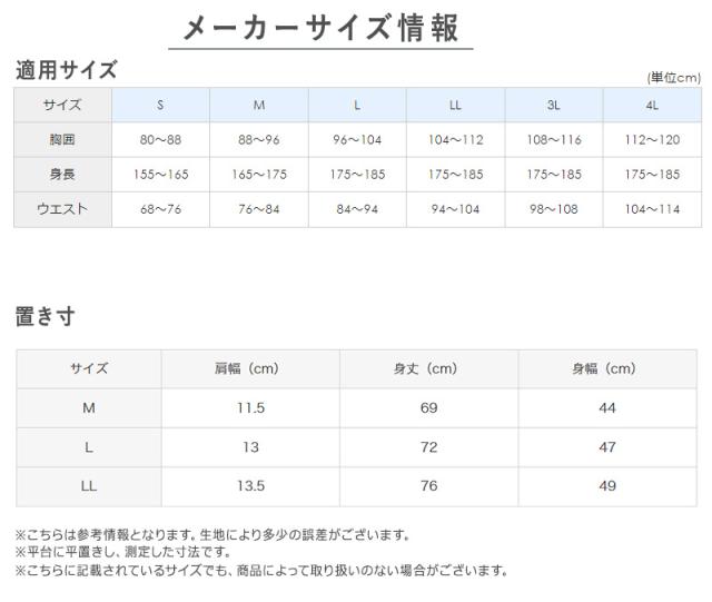 アセドロン スリーブレス インナー メンズ シャツ vネック 鹿の子 グンゼ クールマジック M〜LL