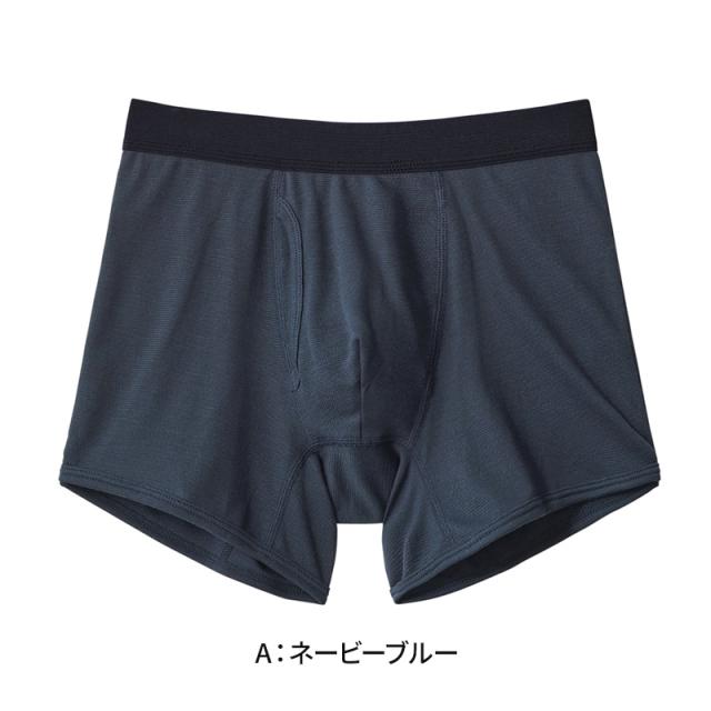 アセドロン ボクサーパンツ グンゼ 鹿の子 クールマジック メンズ M〜LL