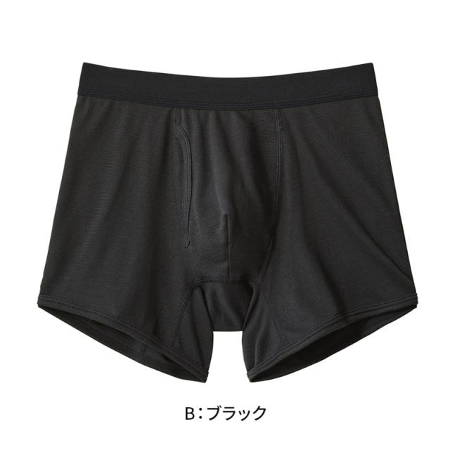 アセドロン ボクサーパンツ グンゼ 鹿の子 クールマジック メンズ M〜LL