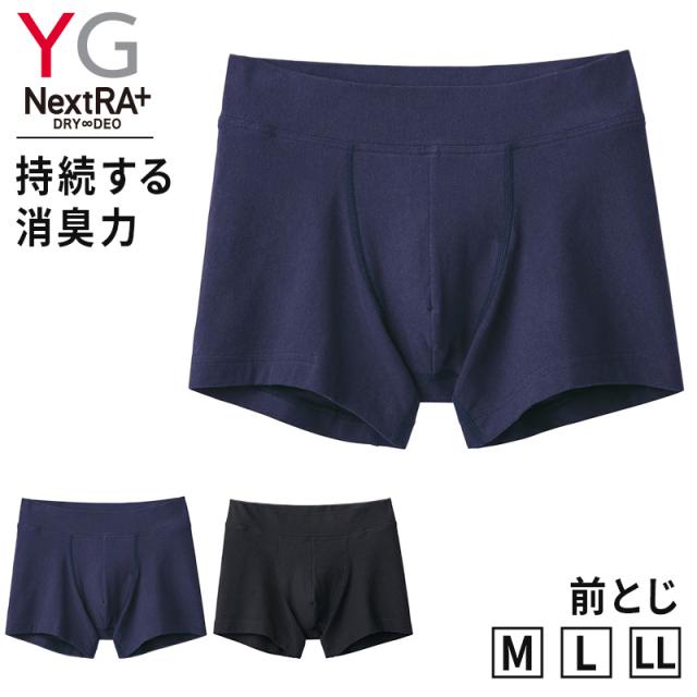 グンゼ YG ボクサーブリーフ 前閉じ M〜LL (在庫限り)