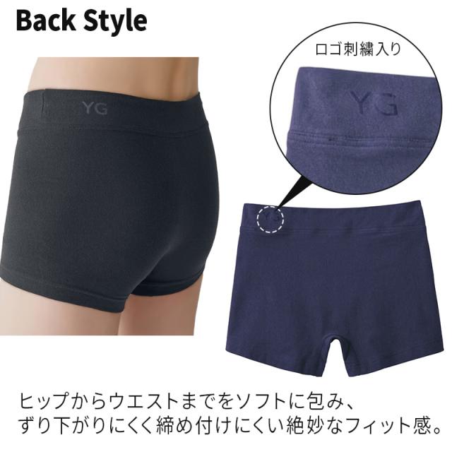 グンゼ YG ボクサーブリーフ 前閉じ M〜LL (在庫限り)