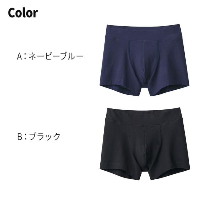 グンゼ YG ボクサーブリーフ 前閉じ M〜LL (在庫限り)