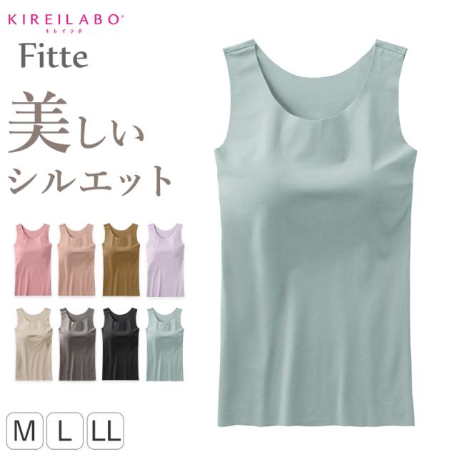 グンゼ ブラトップ タンクトップ インナー レディース カップ付き M L LL