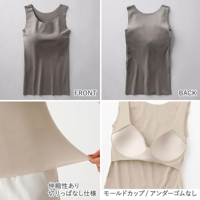 グンゼ ブラトップ タンクトップ インナー レディース カップ付き M L LL