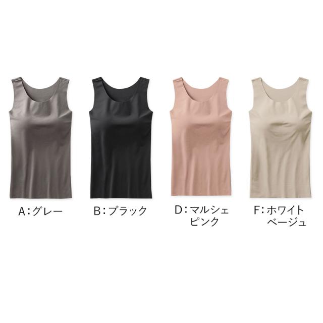 グンゼ ブラトップ タンクトップ インナー レディース カップ付き M L LL