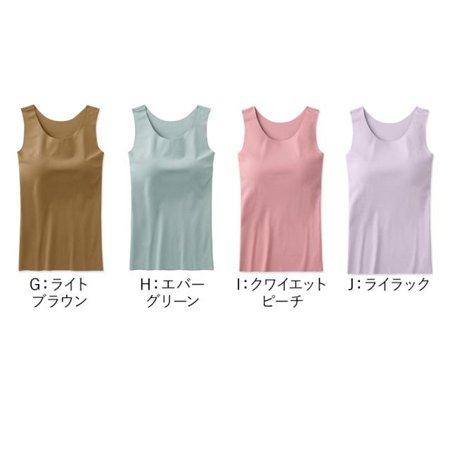 グンゼ ブラトップ タンクトップ インナー レディース カップ付き M L LL