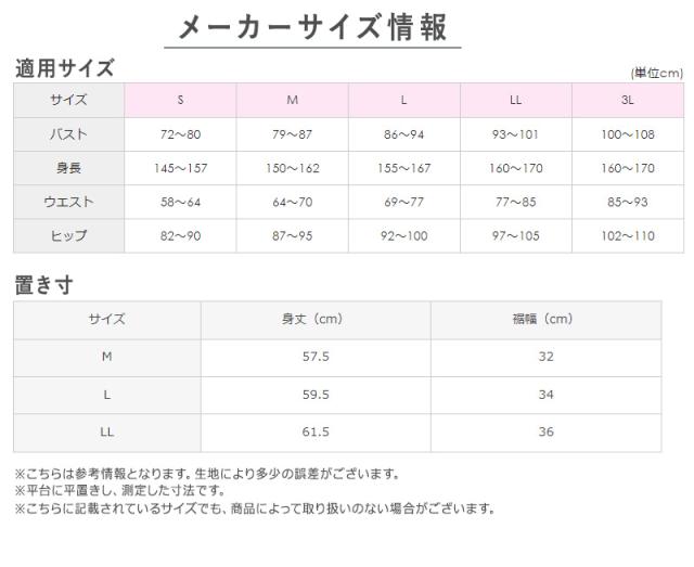 グンゼ ブラトップ タンクトップ インナー レディース カップ付き M L LL