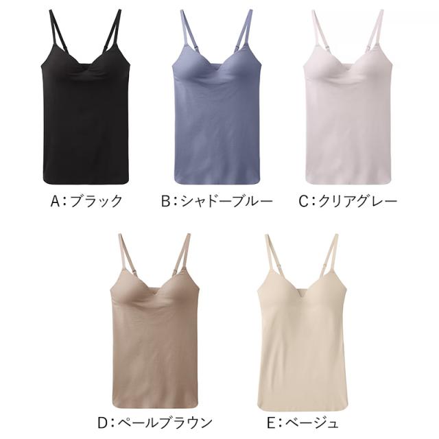 グンゼ KIREILABO Fitte COOL ブラキャミソール カップ付きインナー M〜LL