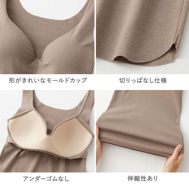 グンゼ タンクトップ カップ付き ブラトップ レディース 冷感 夏 インナー M〜LL