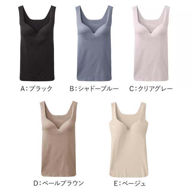 グンゼ タンクトップ カップ付き ブラトップ レディース 冷感 夏 インナー M〜LL