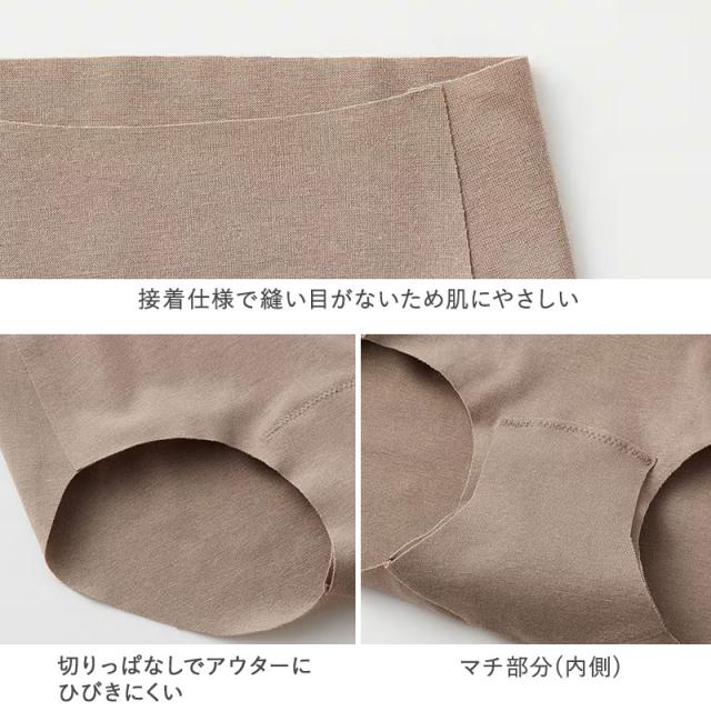 グンゼ キレイラボ ショーツ 冷感 レディース シームレス レギュラー M〜LL