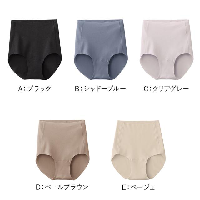 グンゼ キレイラボ ショーツ 冷感 レディース シームレス レギュラー M〜LL