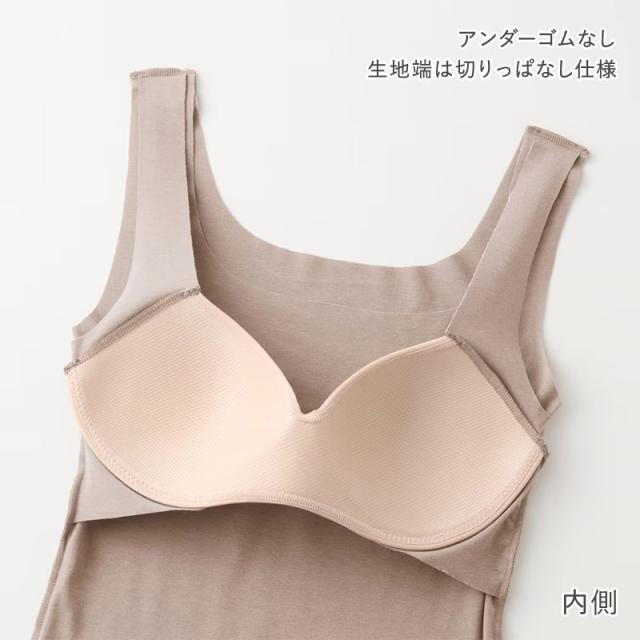 グンゼ KIREILABO Fitte COOL ブラタンクトップ カップ付きインナー M〜LL