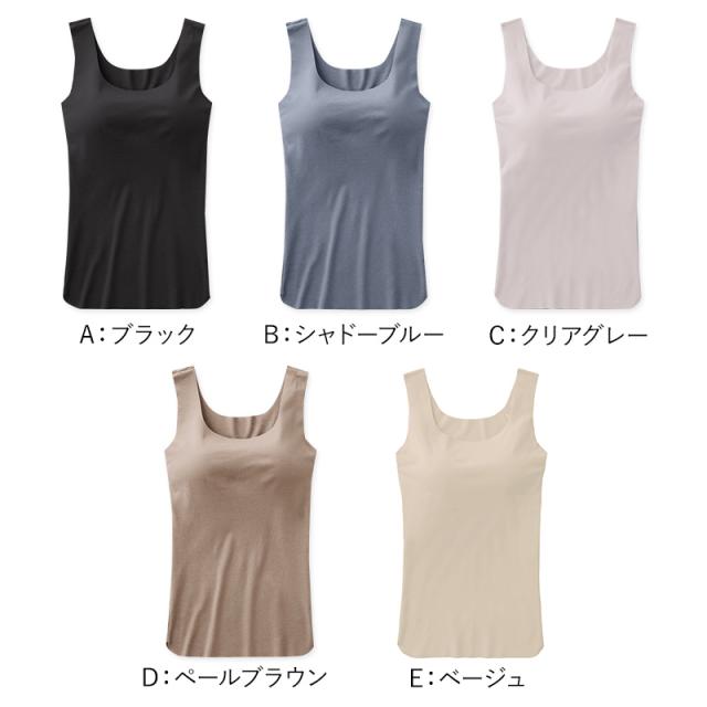 グンゼ KIREILABO Fitte COOL ブラタンクトップ カップ付きインナー M〜LL